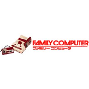 เครื่อง Famicom เครื่อง Famicom
