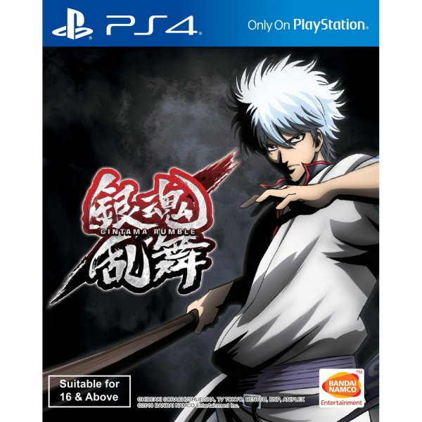 Gintama Rumble (English Subs)