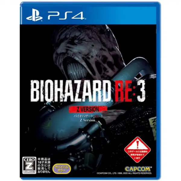 BioHazard RE:3 (Z Version)