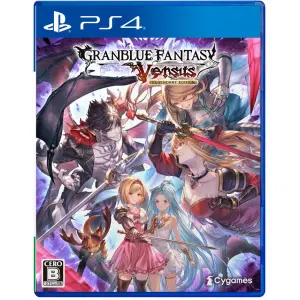 Granblue Fantasy Versus [Legendary Editi...