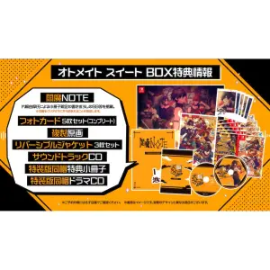 Tengoku Struggle: Strayside [Otomate Sweet Box] (Limited Edition)