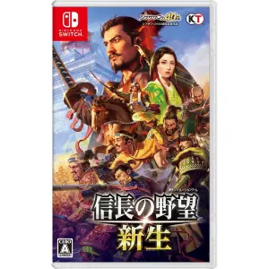 Nobunaga’s Ambition: Rebirth