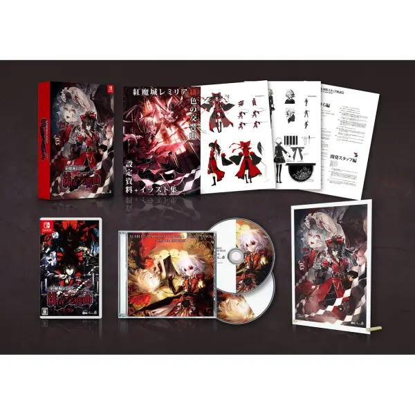 Koumajou Remilia Scarlet Symphony [Limited Edition] (English)