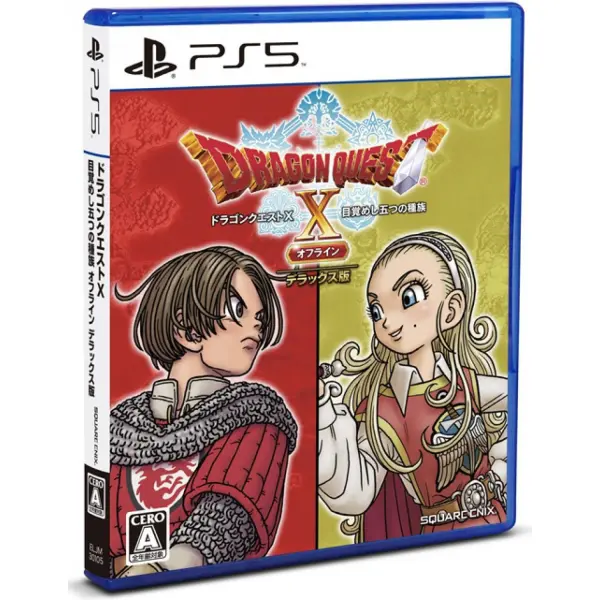 Dragon Quest X Offline [Deluxe Edition]