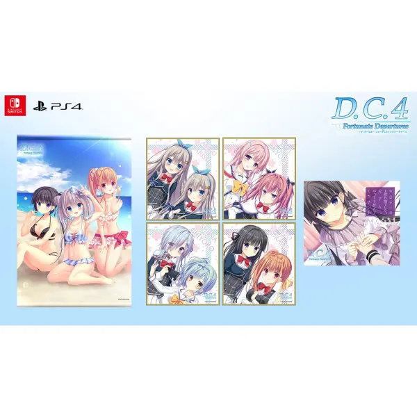 D.C.4 ~Da Capo 4~ Fortunate Departures [Limited Edition]