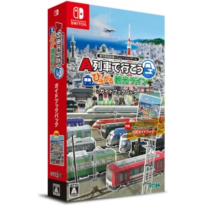 A-Train de Ikou Hirogaru Kankou Line Guidebook Pack (English)