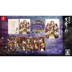 Hakuoki Shinkai: Tenun no Shou [Otomate ...