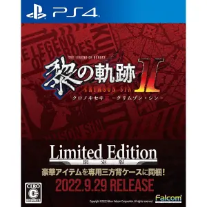 The Legend of Heroes: Kuro no Kiseki II: CRIMSON SiN [Limited Edition]