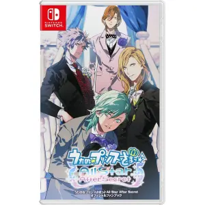 Uta no Prince-sama: All Star After Secre...