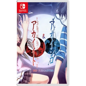 Akai Ito & Aoi Shiro HD Remaster [Special Edition] (Multi-Language)