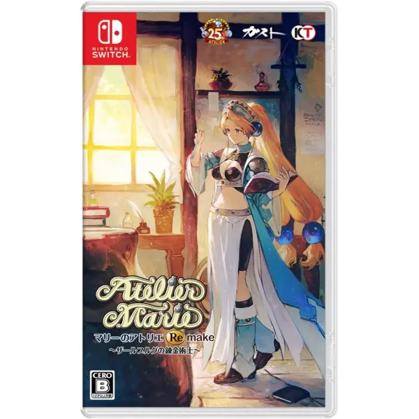Atelier Marie Remake: The Alchemist of Salburg for Nintendo Switch