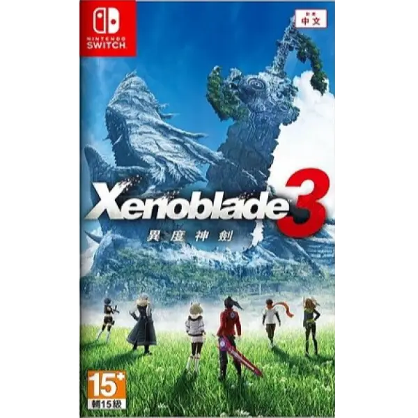 Xenoblade Chronicles 3 