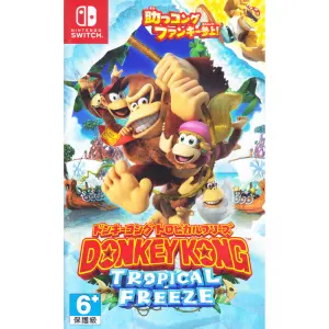 Donkey Kong Country: Tropical Freeze