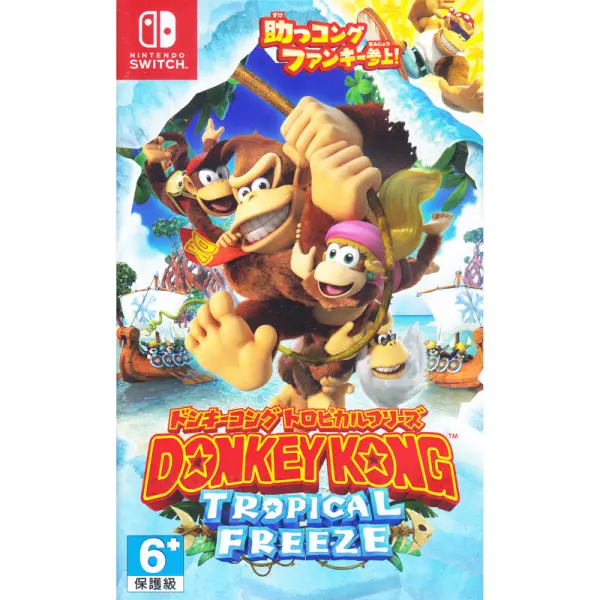 Donkey Kong Country: Tropical Freeze