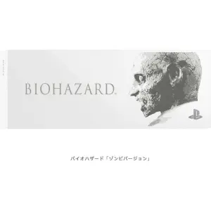 PlayStation 4 HDD Bay Cover Biohazard Zombie Version (White)