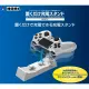 Okudake Charge Stand for Dualshock 4