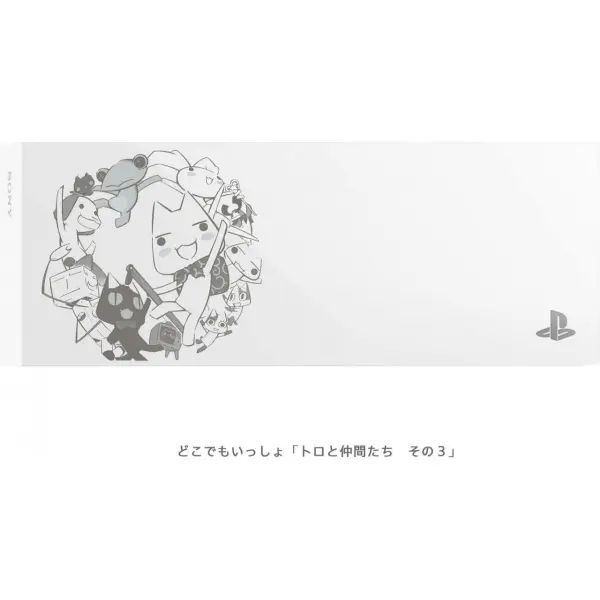 PlayStation 4 HDD Bay Cover Toro with Friends Circle (White)