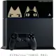 PlayStation 4 HDD Bay Cover Toro & Kuro (Black)