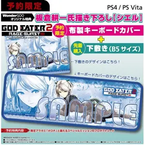 God Eater 2: Rage Burst [Wonder GOO Excl...