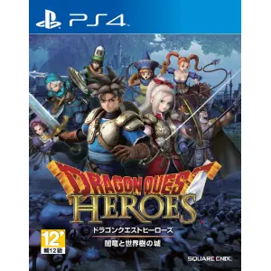 Dragon Quest Heroes: Anryu to Sekaiju no Jou (Japanese)