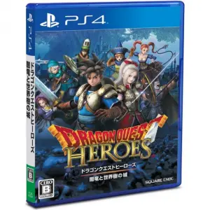 Dragon Quest Heroes: Anryu to Sekaiju no...