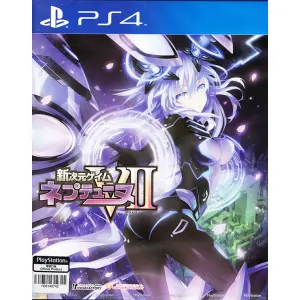 Shin Jigen Game Neptune VII (Japanese)