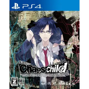 Chaos; Child 
