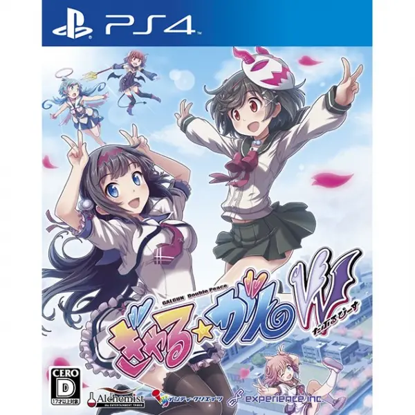 Gal*Gun Double Peace