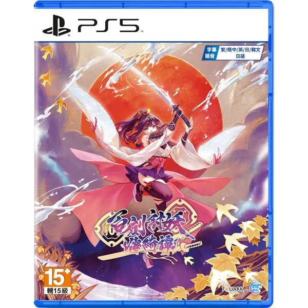 Yasha: Legends of the Demon Blade