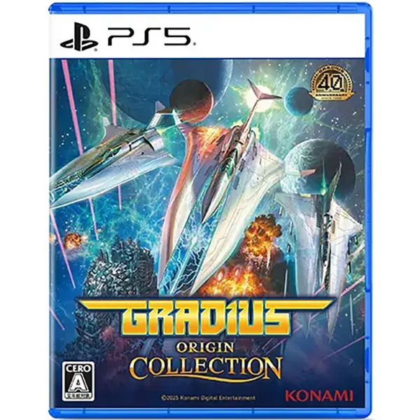 Gradius Origin Collection