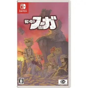 Fuga: Melodies of Steel