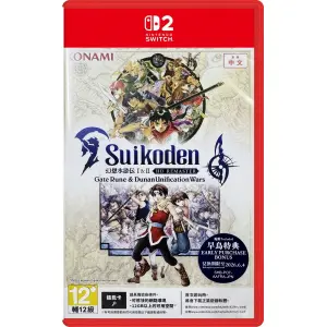 Suikoden I amp II HD Remaster: Gate Rune...