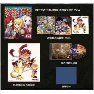 Fairy Tail 2 [Guild Box]