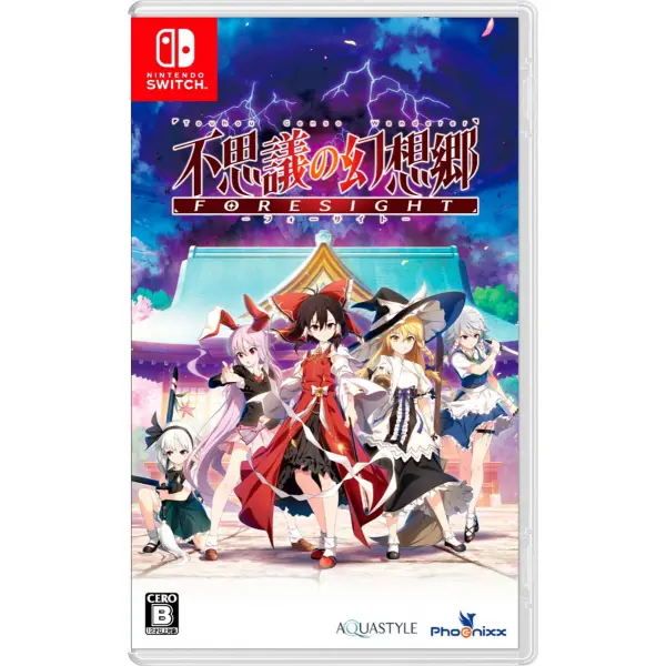 Touhou Genso Wanderer -FORESIGHT