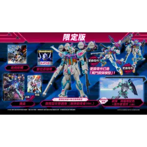 Gundam Breaker 4 [Collector s Edition]