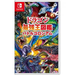 Dragon Saikyou Ou Zukan: Battle Colosseu...