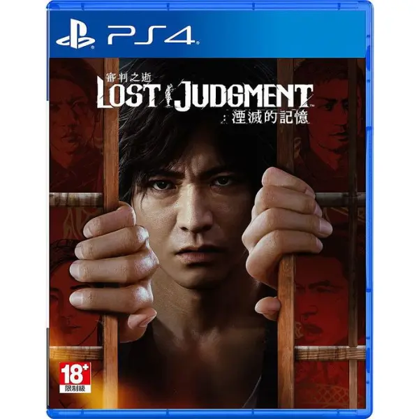 Lost Judgment