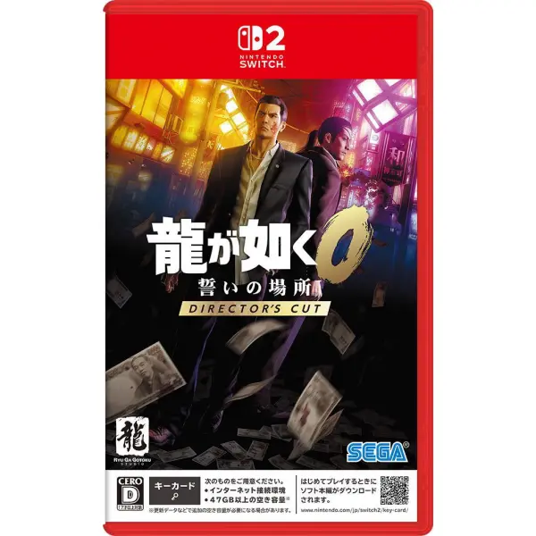 Yakuza 0: Director s Cut
