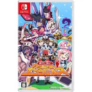 Calamity Angels: Special Delivery