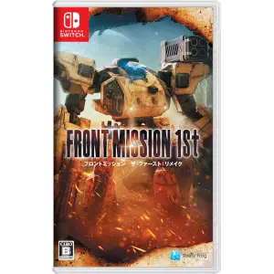 FRONT MISSION 1st: Remake