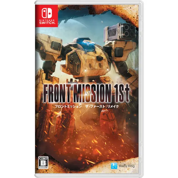 FRONT MISSION 1st: Remake