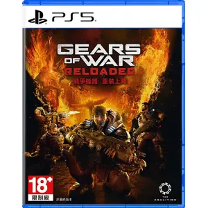 Gears of War: Reloaded