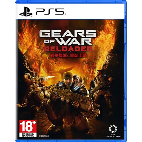 Gears of War: Reloaded