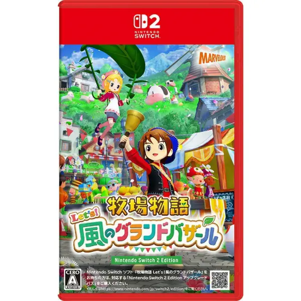 Story of Seasons: Grand Bazaar