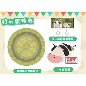 Story of Seasons: Grand Bazaar [Special ...