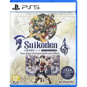 Suikoden I amp II HD Remaster: Gate Rune...