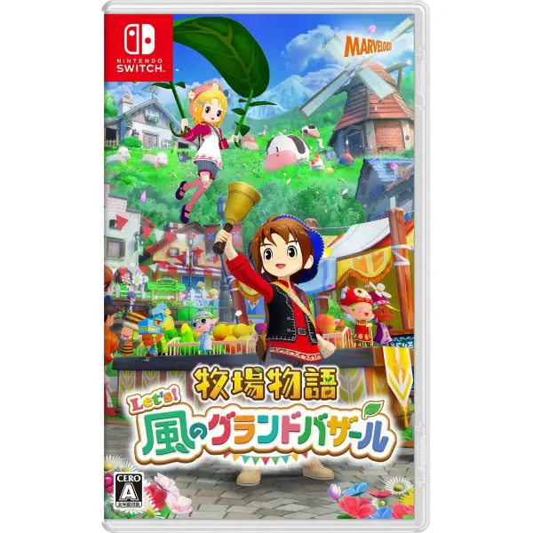 Story of Seasons: Grand Bazaar