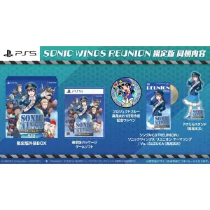 Sonic Wings Reunion [Limited Edition] 