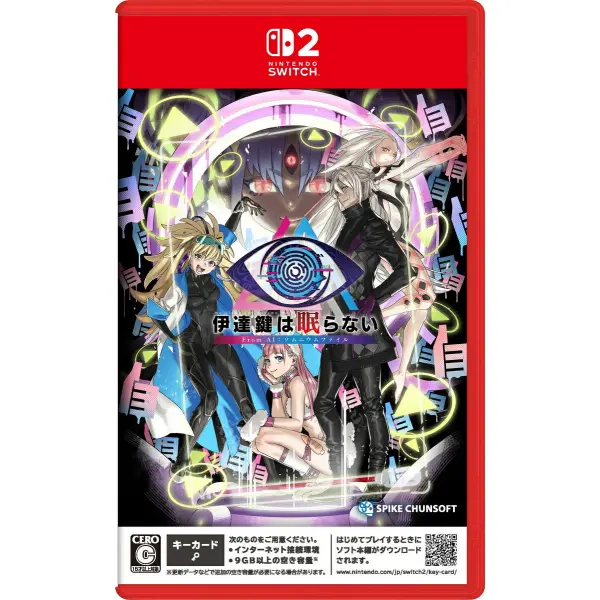 No Sleep for Kaname Date - From AI: The Somnium Files Game Key Cart 