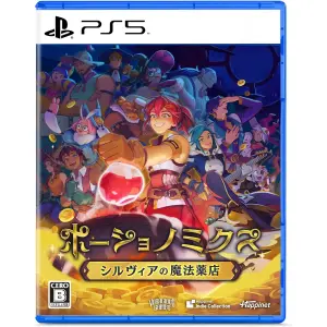 Potionomics [Masterwork Edition]